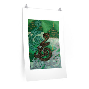 Vertical Fine Art Prints (Posters)